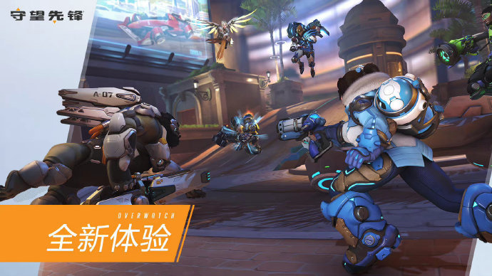 到这项运动 到这项运动