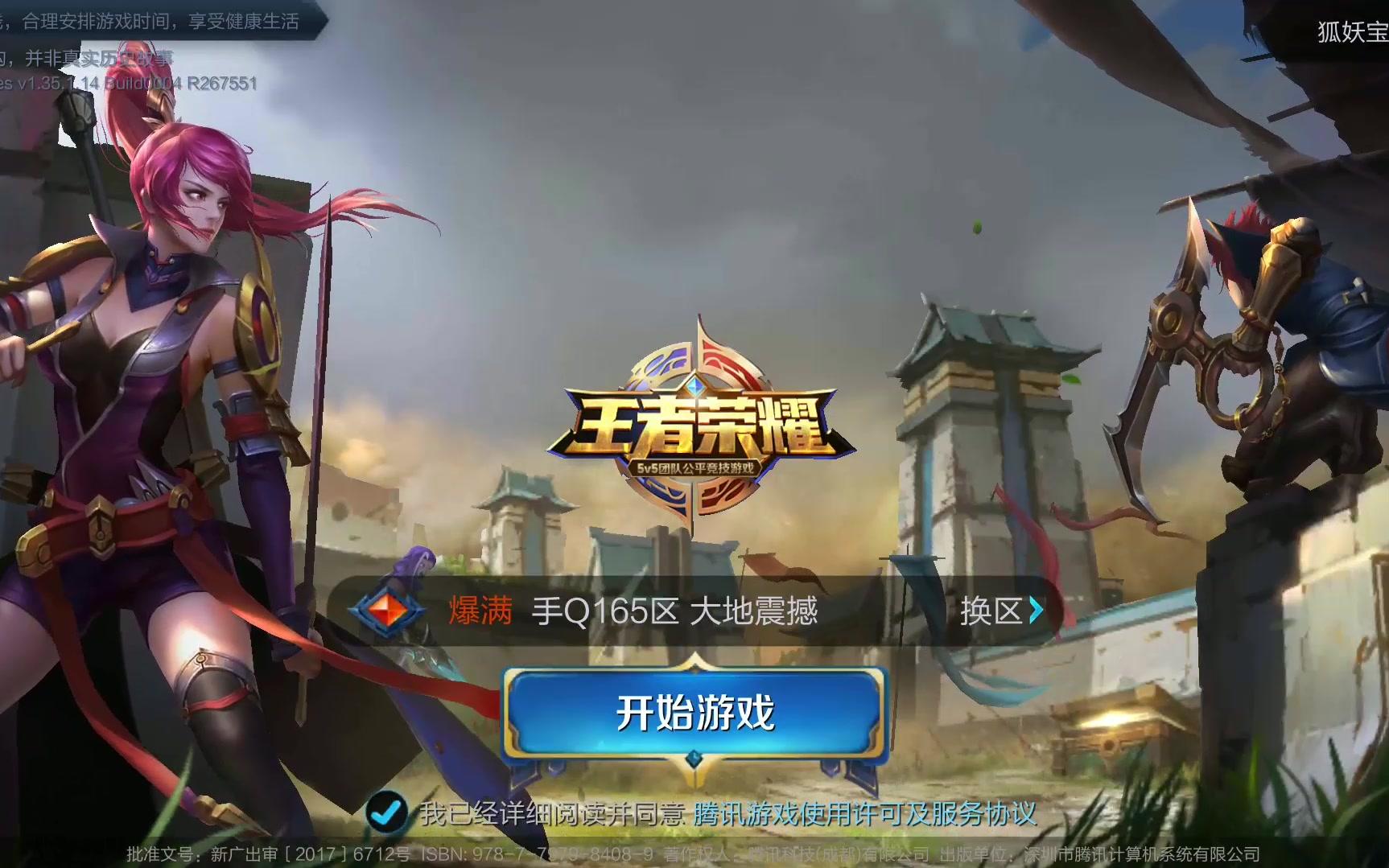 指挥都有值 指挥都有值