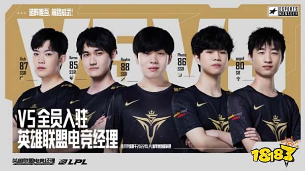 季后赛强度 季后赛强度