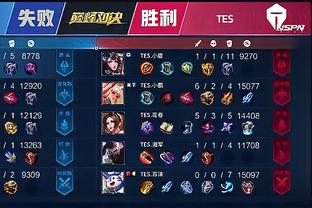 的系列赛里