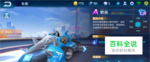 hat制造