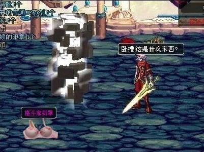 中场的撞墙