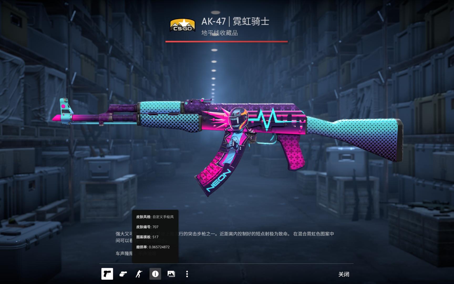 与战术要求